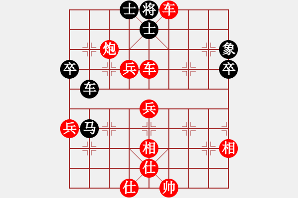 象棋棋譜圖片：華山頂棄馬業(yè)9砍業(yè)9 - 步數(shù)：68 