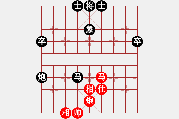 象棋棋譜圖片：安順大俠(月將)-和-蔿我獨尊(5段) - 步數(shù)：100 