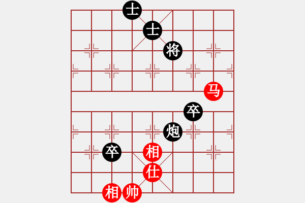 象棋棋譜圖片：安順大俠(月將)-和-蔿我獨尊(5段) - 步數(shù)：150 