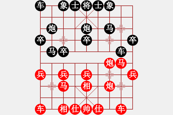 象棋棋譜圖片：安順大俠(月將)-和-蔿我獨尊(5段) - 步數(shù)：20 