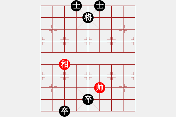 象棋棋譜圖片：安順大俠(月將)-和-蔿我獨尊(5段) - 步數(shù)：203 