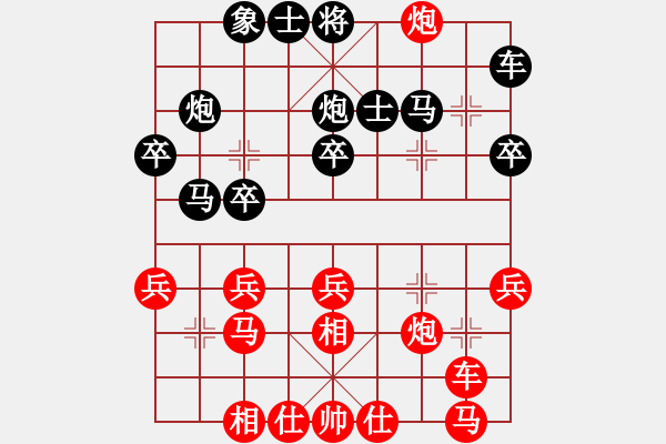 象棋棋譜圖片：安順大俠(月將)-和-蔿我獨尊(5段) - 步數(shù)：30 