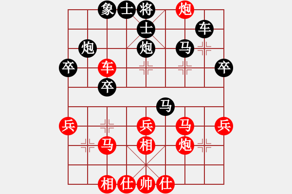 象棋棋譜圖片：安順大俠(月將)-和-蔿我獨尊(5段) - 步數(shù)：40 