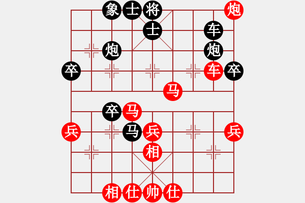 象棋棋譜圖片：安順大俠(月將)-和-蔿我獨尊(5段) - 步數(shù)：50 