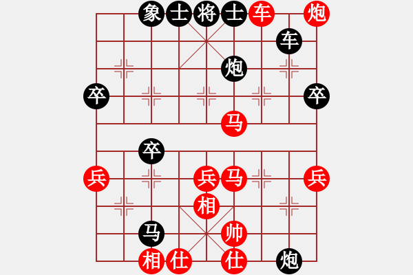 象棋棋譜圖片：安順大俠(月將)-和-蔿我獨尊(5段) - 步數(shù)：60 