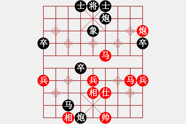 象棋棋譜圖片：安順大俠(月將)-和-蔿我獨尊(5段) - 步數(shù)：80 