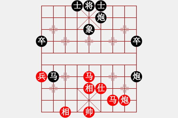 象棋棋譜圖片：安順大俠(月將)-和-蔿我獨尊(5段) - 步數(shù)：90 