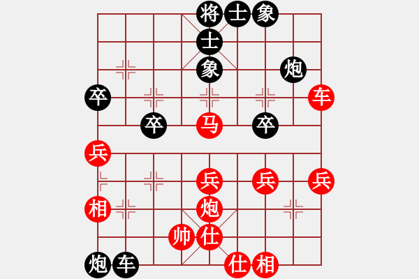 象棋棋譜圖片：hurongh(1段)-負(fù)-長征之路(9級(jí)) - 步數(shù)：50 