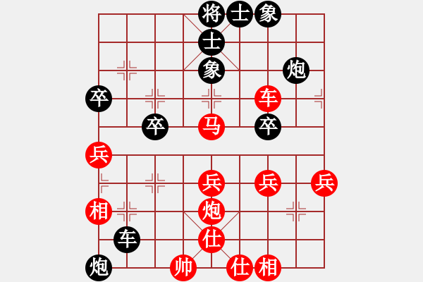 象棋棋譜圖片：hurongh(1段)-負(fù)-長征之路(9級(jí)) - 步數(shù)：60 