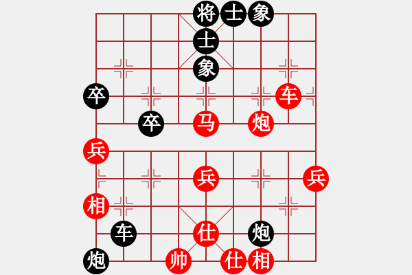 象棋棋譜圖片：hurongh(1段)-負(fù)-長征之路(9級(jí)) - 步數(shù)：70 