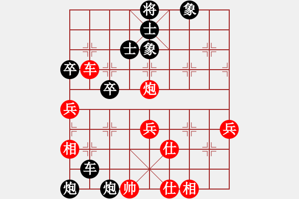 象棋棋譜圖片：hurongh(1段)-負(fù)-長征之路(9級(jí)) - 步數(shù)：78 