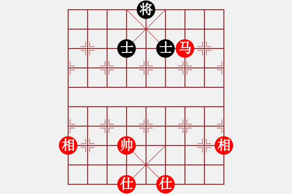 象棋棋譜圖片：蘇雅琳后和學(xué)可以_擔(dān)子炮 - 步數(shù)：190 