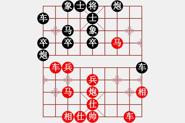 象棋棋譜圖片：蘇雅琳后和學(xué)可以_擔(dān)子炮 - 步數(shù)：30 