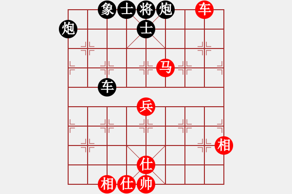 象棋棋譜圖片：蘇雅琳后和學(xué)可以_擔(dān)子炮 - 步數(shù)：60 