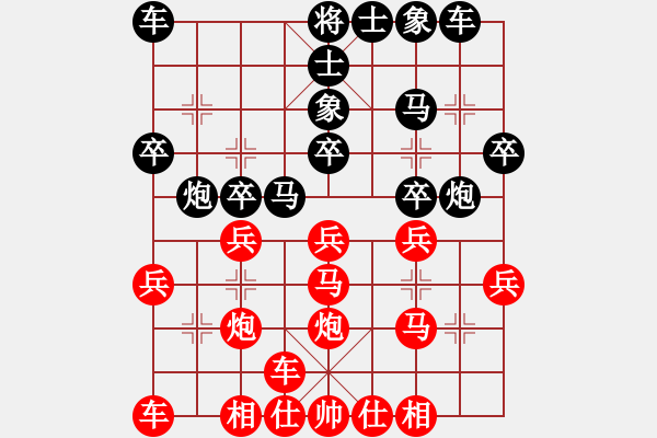 象棋棋譜圖片：蘇州 王永山＆陳偉康 先勝 鹽城 劉云＆陳呂清 - 步數(shù)：20 