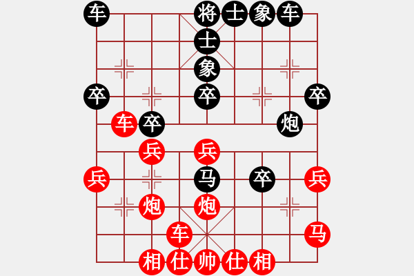 象棋棋譜圖片：蘇州 王永山＆陳偉康 先勝 鹽城 劉云＆陳呂清 - 步數(shù)：30 