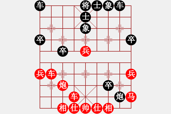 象棋棋譜圖片：蘇州 王永山＆陳偉康 先勝 鹽城 劉云＆陳呂清 - 步數(shù)：40 