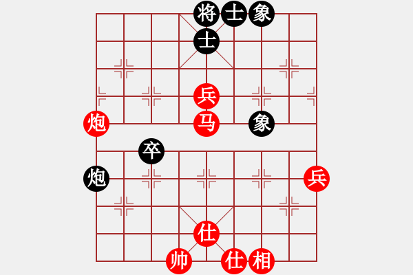 象棋棋譜圖片：蘇州 王永山＆陳偉康 先勝 鹽城 劉云＆陳呂清 - 步數(shù)：69 