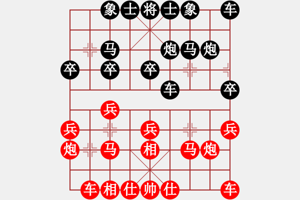 象棋棋譜圖片：神兵造譜(日帥)-和-外白渡橋(人王) - 步數(shù)：20 