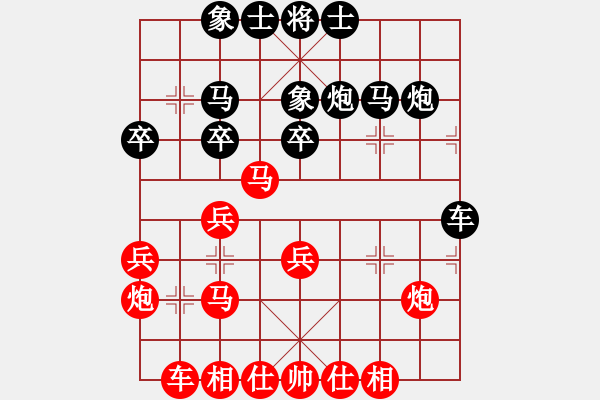 象棋棋譜圖片：神兵造譜(日帥)-和-外白渡橋(人王) - 步數(shù)：30 