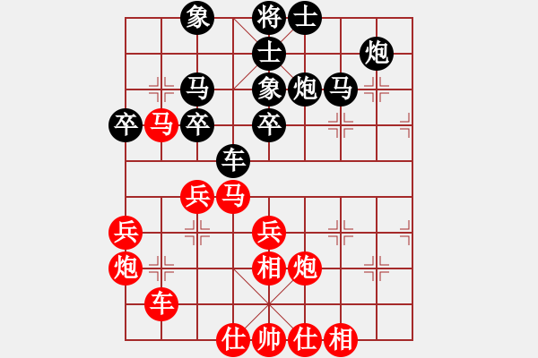 象棋棋譜圖片：神兵造譜(日帥)-和-外白渡橋(人王) - 步數(shù)：40 