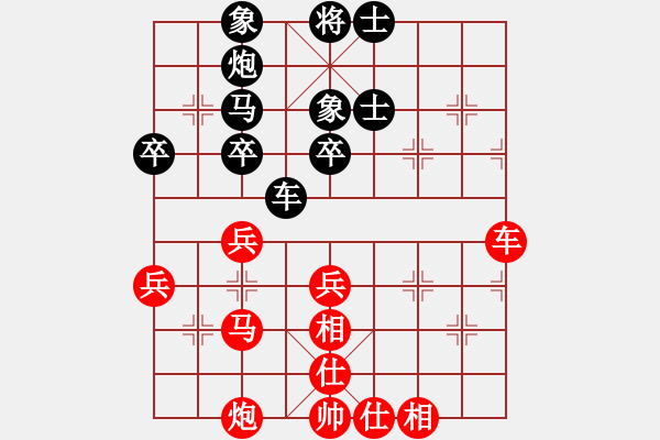 象棋棋譜圖片：神兵造譜(日帥)-和-外白渡橋(人王) - 步數(shù)：60 