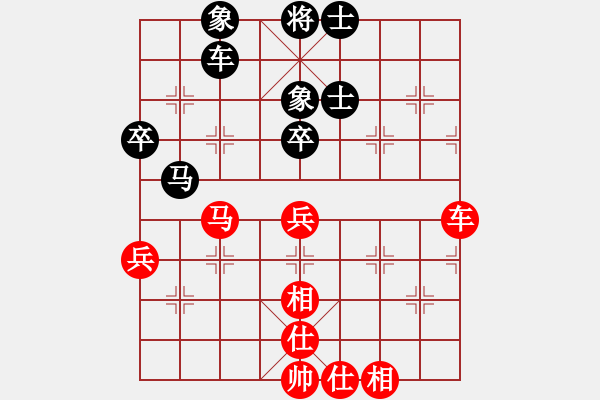 象棋棋譜圖片：神兵造譜(日帥)-和-外白渡橋(人王) - 步數(shù)：69 