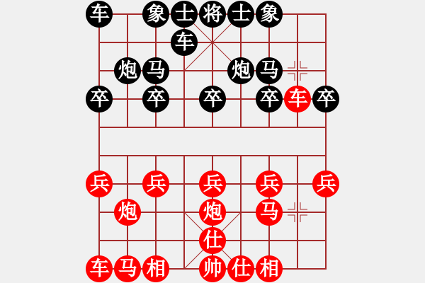 象棋棋譜圖片：一步退馬鑄大錯(cuò) - 步數(shù)：10 