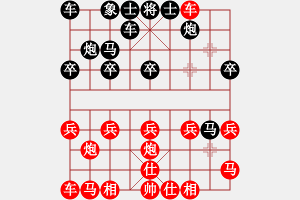 象棋棋譜圖片：一步退馬鑄大錯(cuò) - 步數(shù)：20 