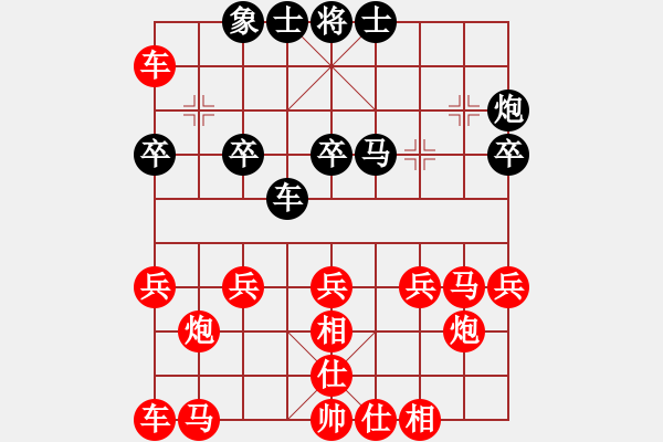 象棋棋譜圖片：一步退馬鑄大錯(cuò) - 步數(shù)：30 