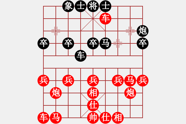 象棋棋譜圖片：一步退馬鑄大錯(cuò) - 步數(shù)：31 