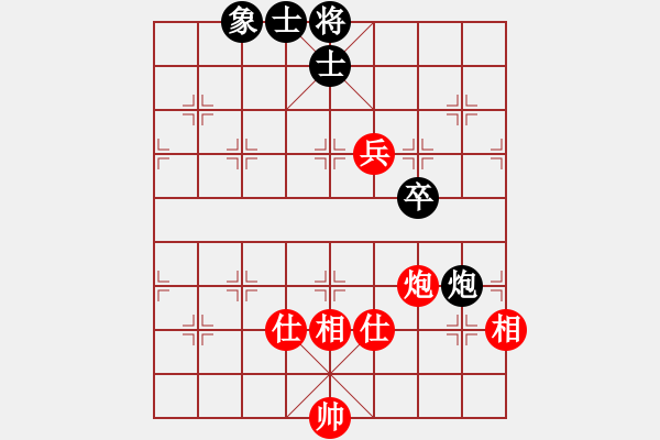 象棋棋譜圖片：車(chē)馬炮(地煞)-和-墨竹(天罡) - 步數(shù)：110 