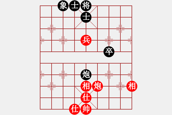 象棋棋譜圖片：車(chē)馬炮(地煞)-和-墨竹(天罡) - 步數(shù)：130 