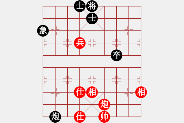 象棋棋譜圖片：車(chē)馬炮(地煞)-和-墨竹(天罡) - 步數(shù)：140 