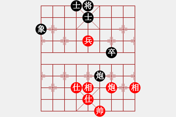 象棋棋譜圖片：車(chē)馬炮(地煞)-和-墨竹(天罡) - 步數(shù)：150 