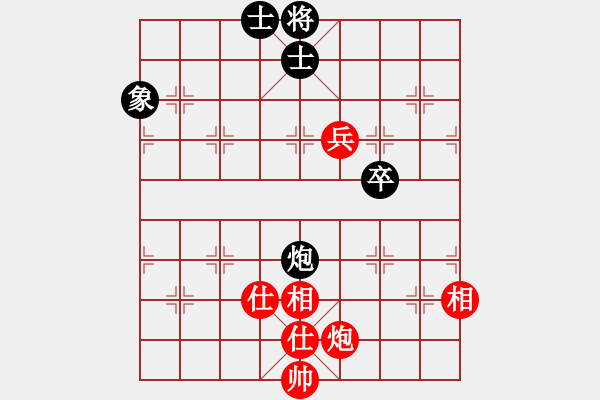 象棋棋譜圖片：車(chē)馬炮(地煞)-和-墨竹(天罡) - 步數(shù)：160 