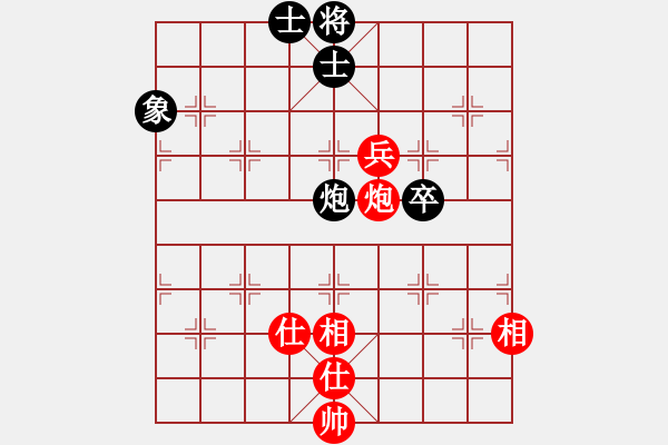 象棋棋譜圖片：車(chē)馬炮(地煞)-和-墨竹(天罡) - 步數(shù)：170 