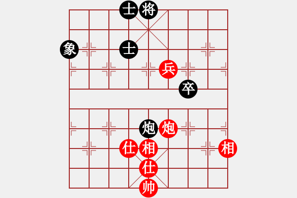 象棋棋譜圖片：車(chē)馬炮(地煞)-和-墨竹(天罡) - 步數(shù)：200 