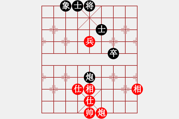 象棋棋譜圖片：車(chē)馬炮(地煞)-和-墨竹(天罡) - 步數(shù)：210 