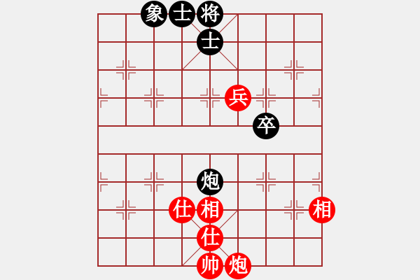 象棋棋譜圖片：車(chē)馬炮(地煞)-和-墨竹(天罡) - 步數(shù)：212 