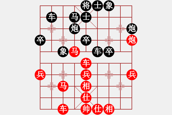 象棋棋譜圖片：車(chē)馬炮(地煞)-和-墨竹(天罡) - 步數(shù)：40 