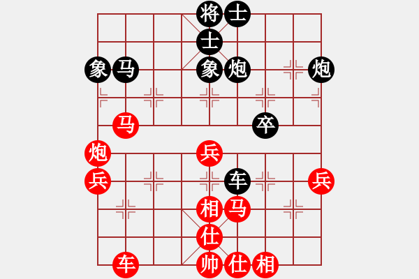 象棋棋譜圖片：車(chē)馬炮(地煞)-和-墨竹(天罡) - 步數(shù)：60 