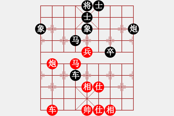 象棋棋譜圖片：車(chē)馬炮(地煞)-和-墨竹(天罡) - 步數(shù)：70 