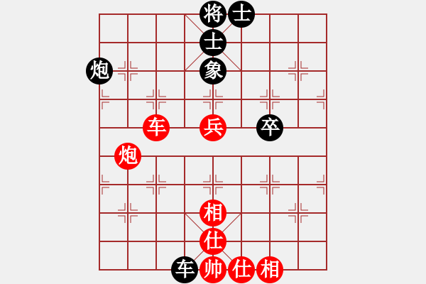 象棋棋譜圖片：車(chē)馬炮(地煞)-和-墨竹(天罡) - 步數(shù)：80 