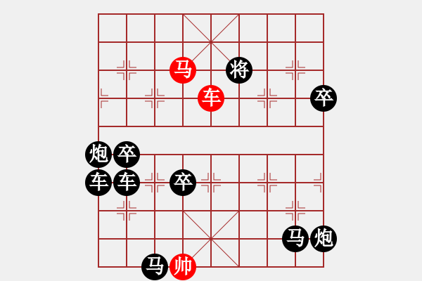 象棋棋譜圖片：★車馬聯(lián)攻 : (車馬運行) 113冷 朱鶴洲 - 步數(shù)：100 