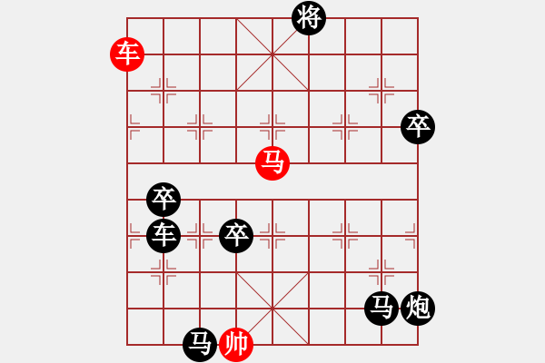 象棋棋譜圖片：★車馬聯(lián)攻 : (車馬運行) 113冷 朱鶴洲 - 步數(shù)：110 