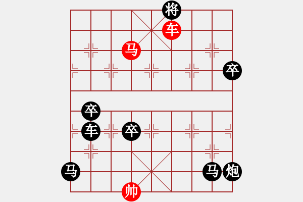 象棋棋譜圖片：★車馬聯(lián)攻 : (車馬運行) 113冷 朱鶴洲 - 步數(shù)：113 