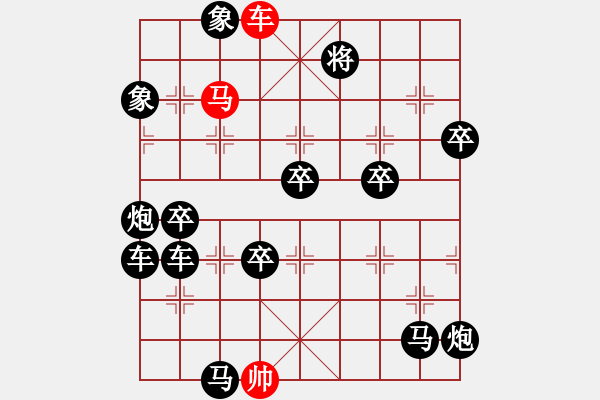 象棋棋譜圖片：★車馬聯(lián)攻 : (車馬運行) 113冷 朱鶴洲 - 步數(shù)：30 