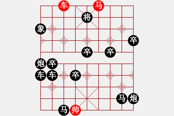 象棋棋譜圖片：★車馬聯(lián)攻 : (車馬運行) 113冷 朱鶴洲 - 步數(shù)：40 