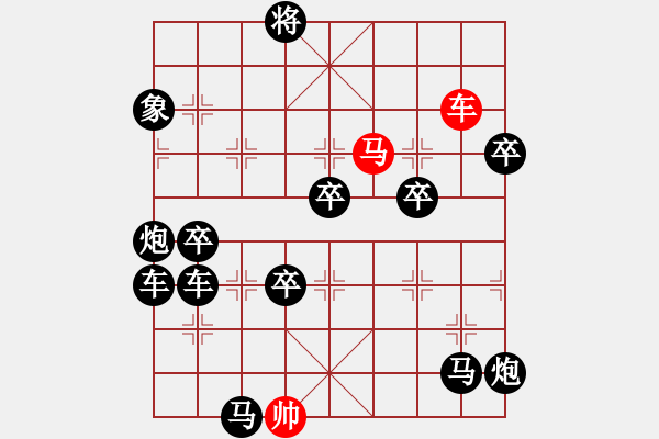 象棋棋譜圖片：★車馬聯(lián)攻 : (車馬運行) 113冷 朱鶴洲 - 步數(shù)：60 